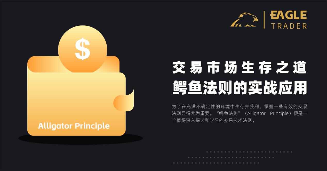 港伦敦金交易平台
